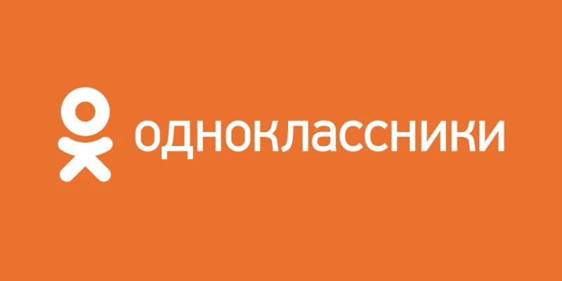Горячая линия Одноклассники, служба поддержки Одноклассники, бесплатная горячая линия 