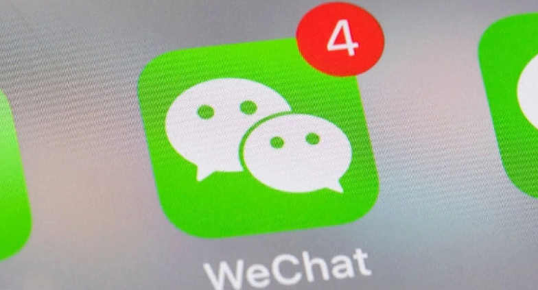 Как зарегистрироваться на WeChat с русским номером