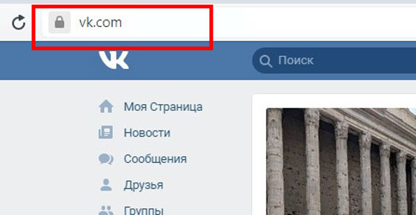 Не приходит СМС от Вконтакте