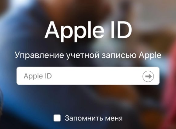 Зарегистрировать Apple ID без номера телефона