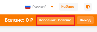 Скидки в Яндекс еде на первые заказы