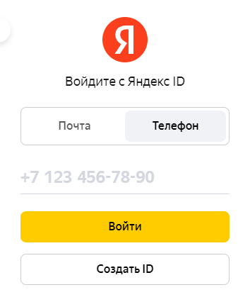 Яндекс Еда - бесплатные доставки для новых пользователей