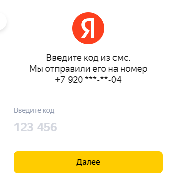 Бесплатная доставка в сервисе Яндекс Еда